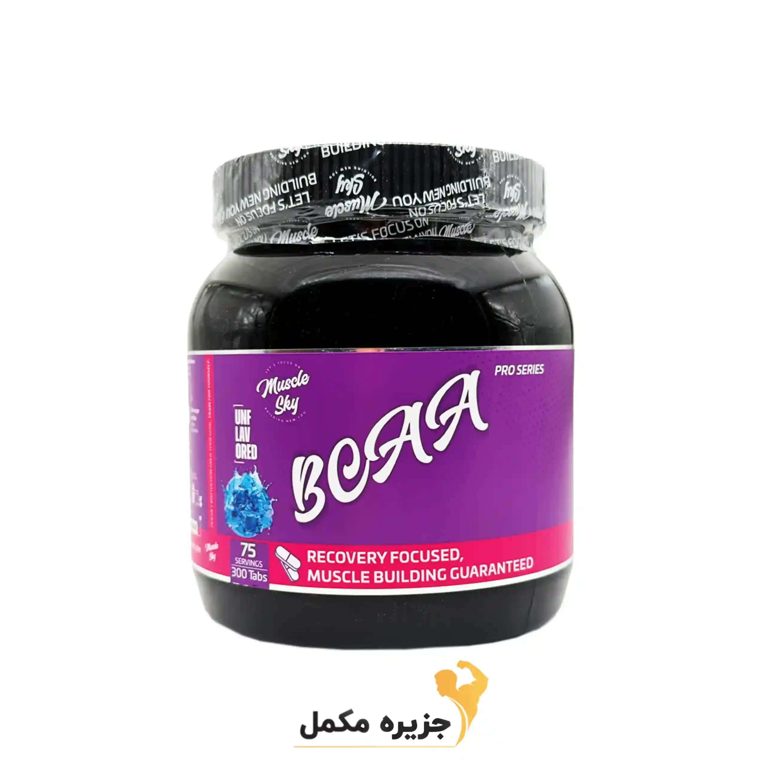 قرص بی سی ای ای ماسل اسکای 300 عددی | Bcaa Muscle sky 300tab