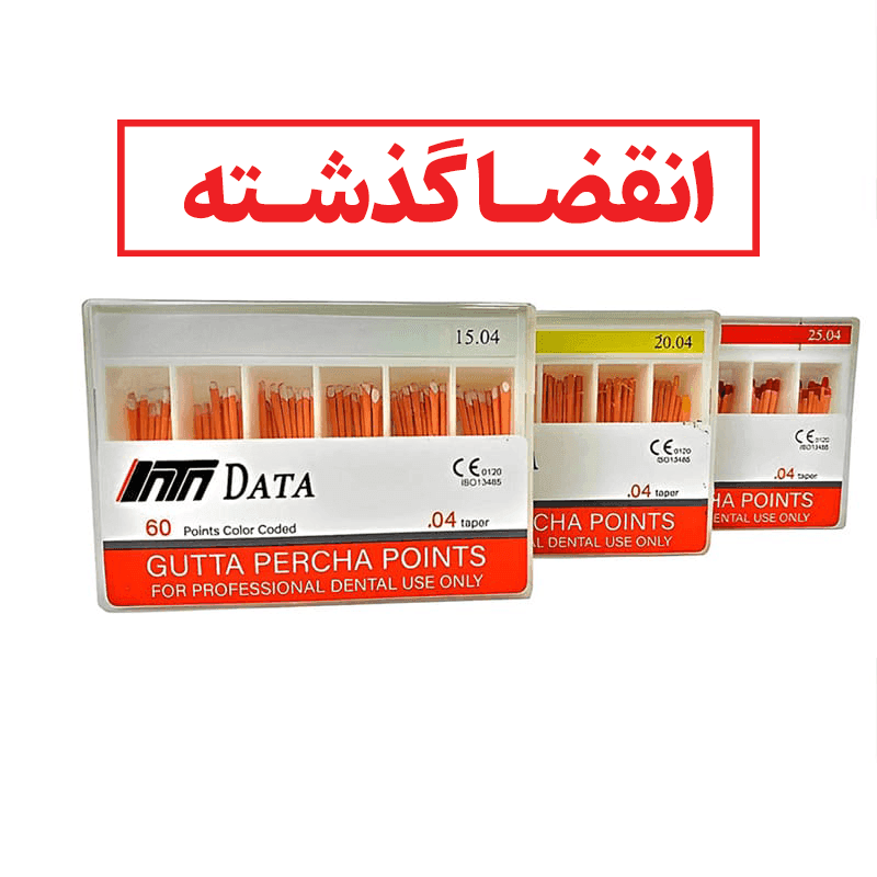 گوتا 4 درصد دیتا — تصویر ۲