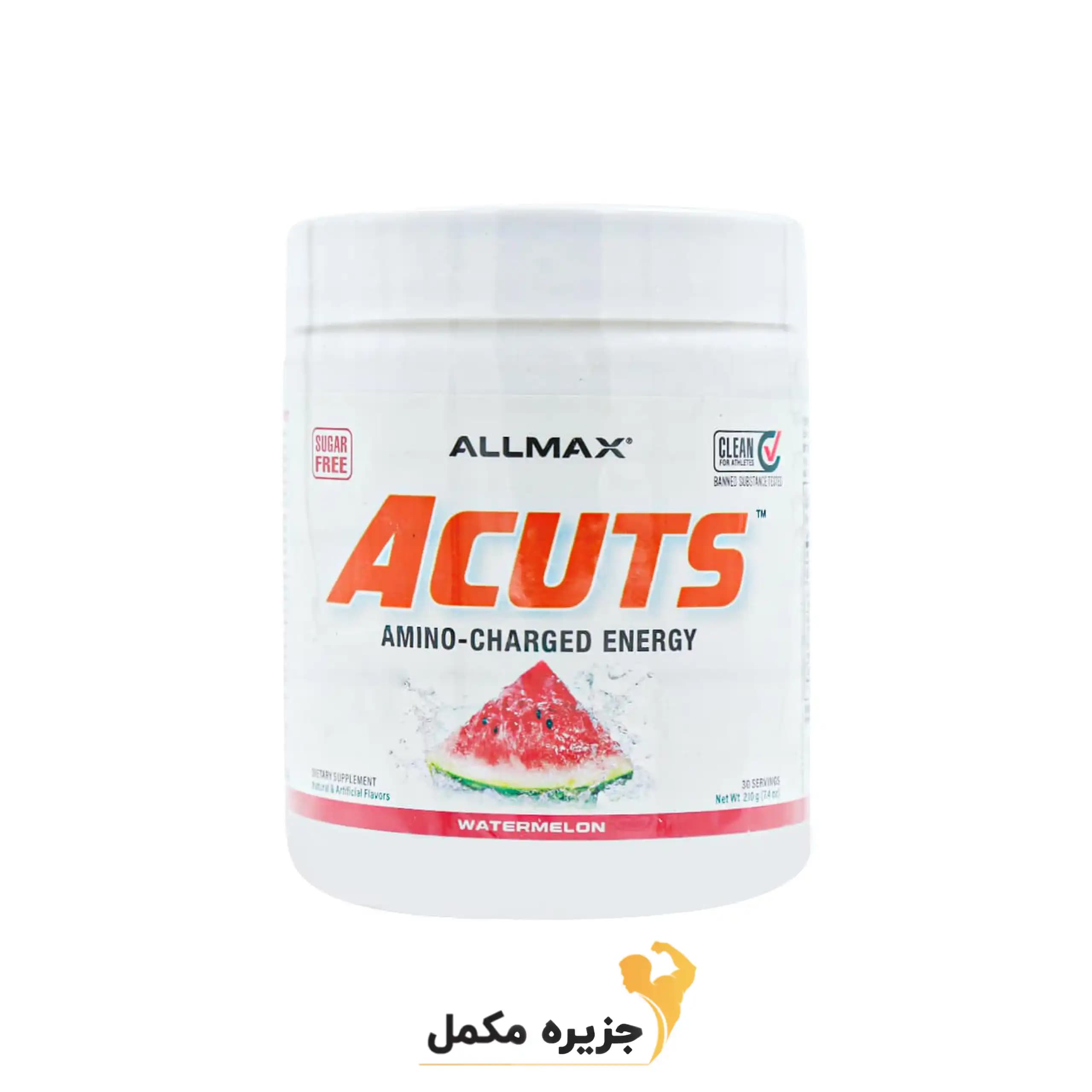 پودر آمینو ای کاتس آلمکس 210 گرم | Amino Cuts Allmax