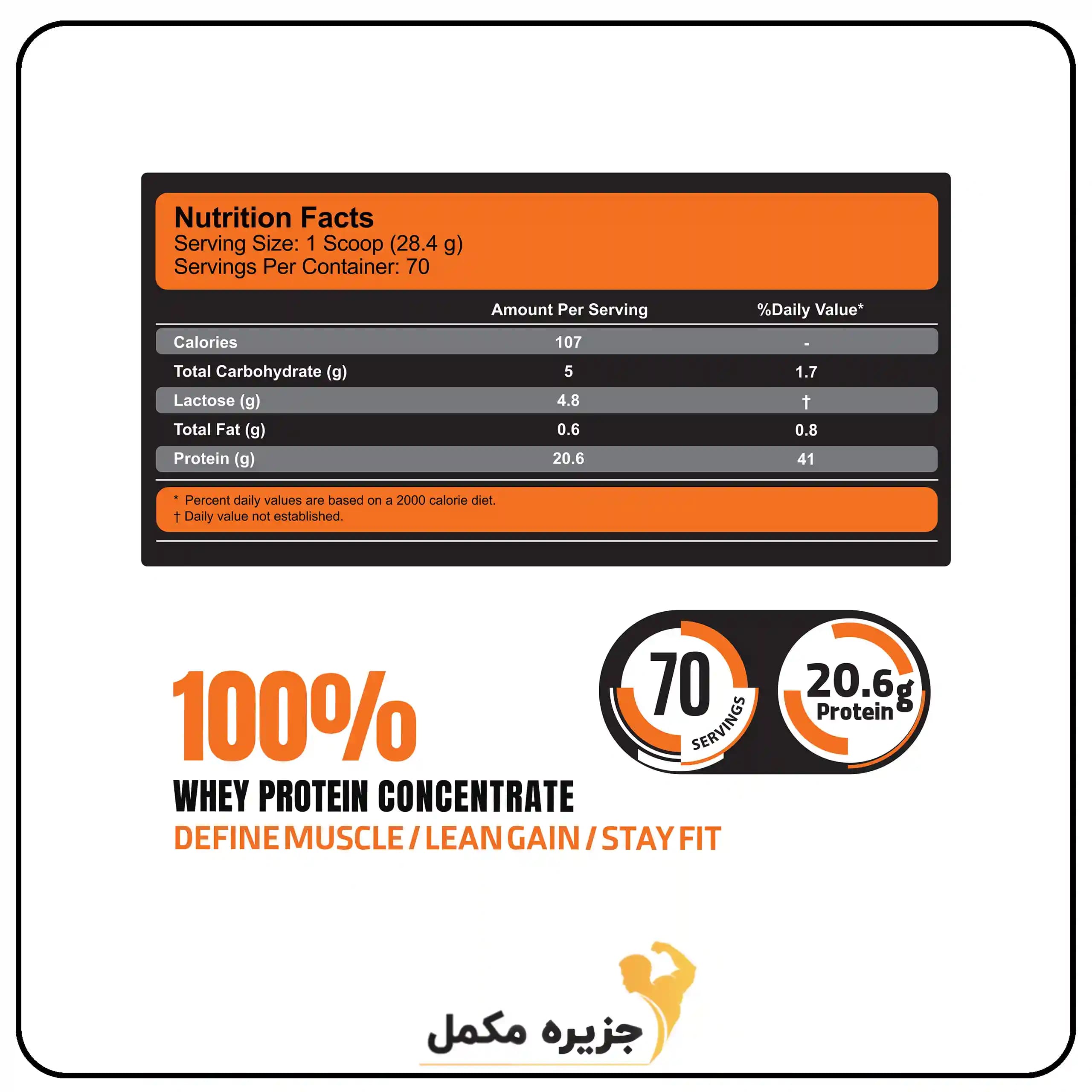 گلدن وی کارن (پی ان سی) 2000 گرم | Golden Whey Karen (Pnc) 2000Gr — تصویر ۳