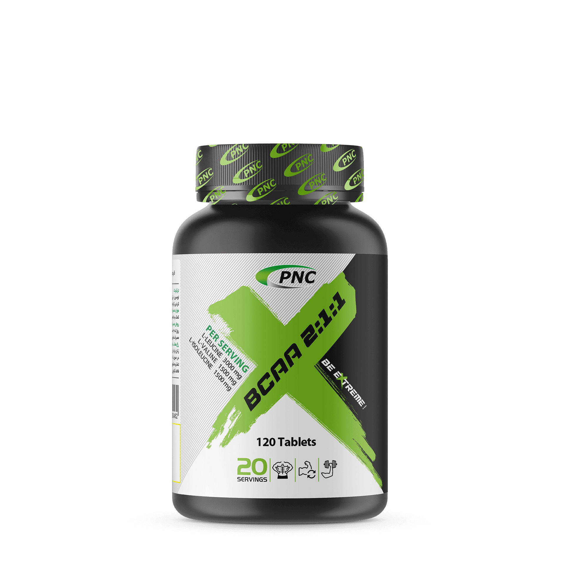 بی سی ای ای 120 عددی پی ان سی کارن | BCAA 120 Caps PNC