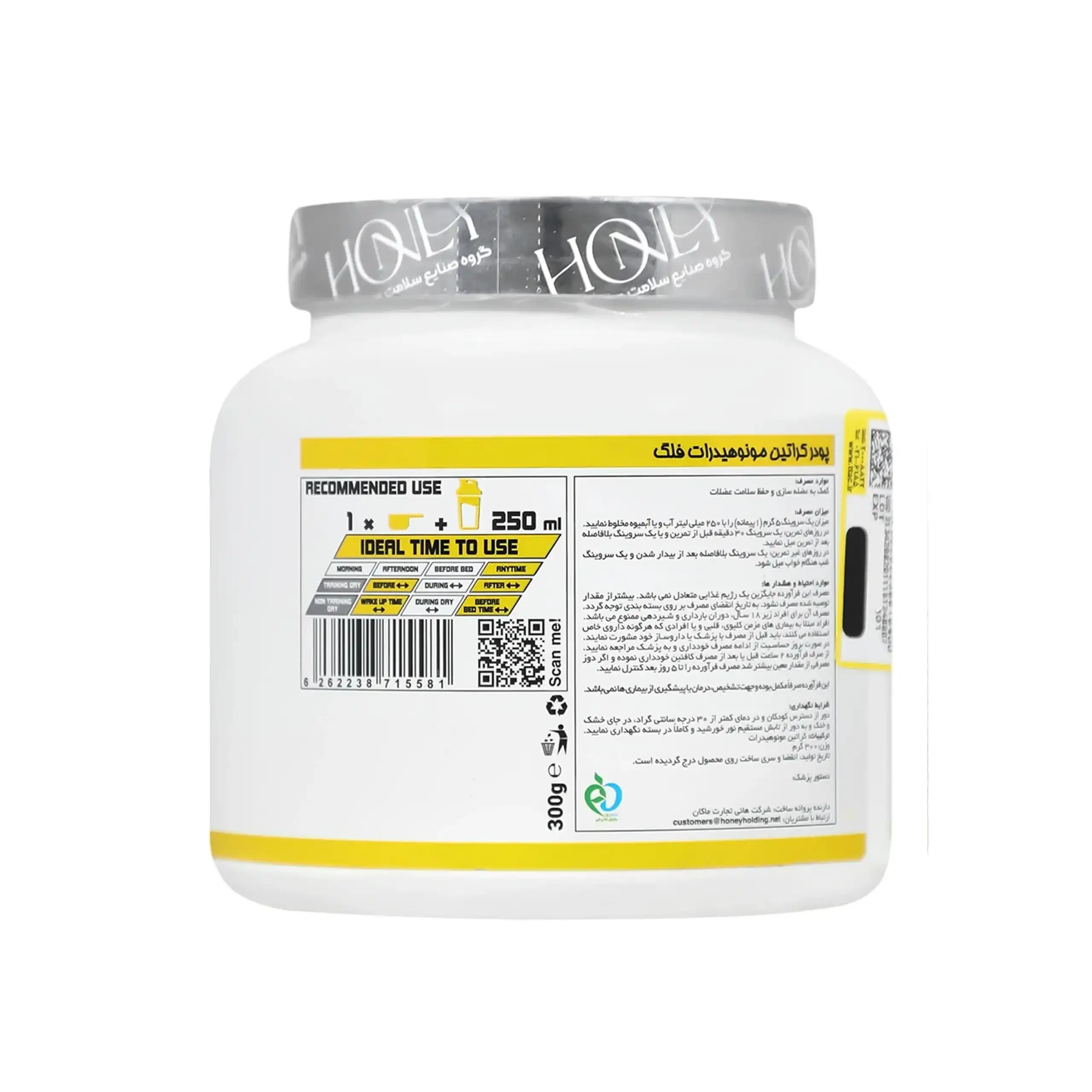 کراتین مونوهیدرات فلگ 300 گرم | Creatine Monohydrate Flag 300g — تصویر ۲