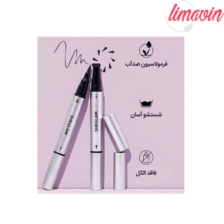 خط چشم استامپی شیگلم Wing It — تصویر ۸
