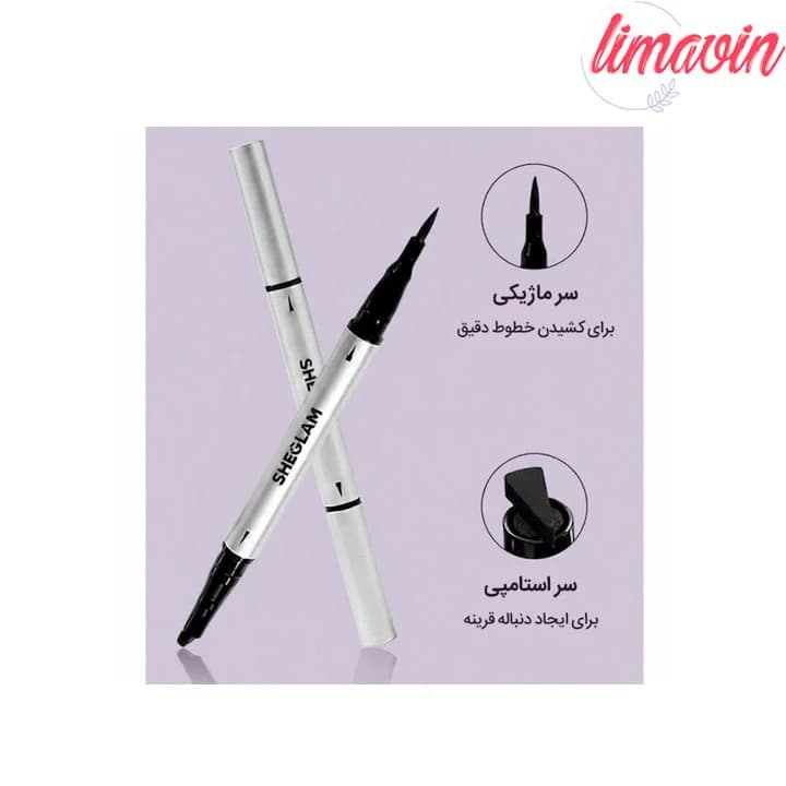 خط چشم استامپی شیگلم Wing It — تصویر ۷