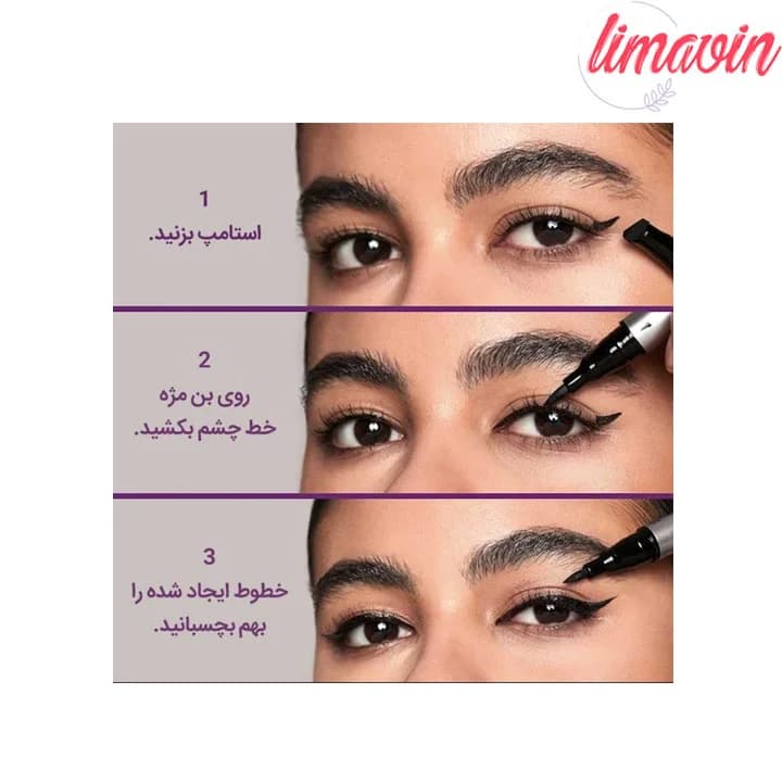 خط چشم استامپی شیگلم Wing It — تصویر ۲