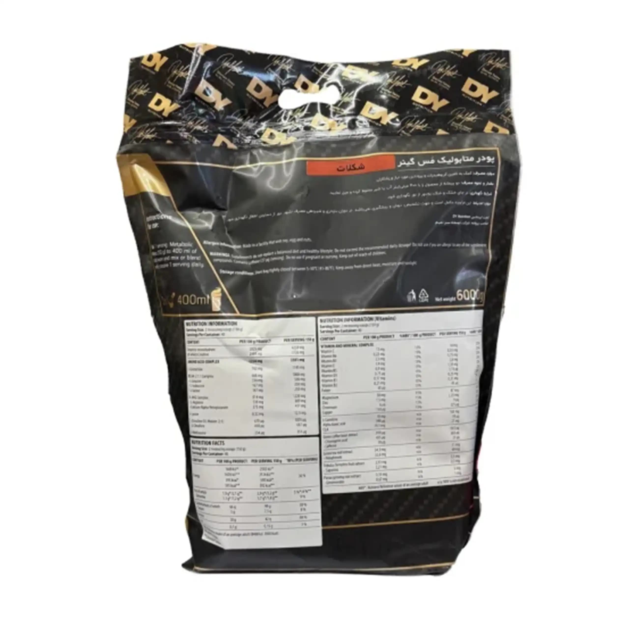 متابولیک مس گینر دوریان یتس (دی وای | dy) وزن 6000 گرم | Dorian Yates Metabolic Mass Gainer (DY) – 6000g — تصویر ۲