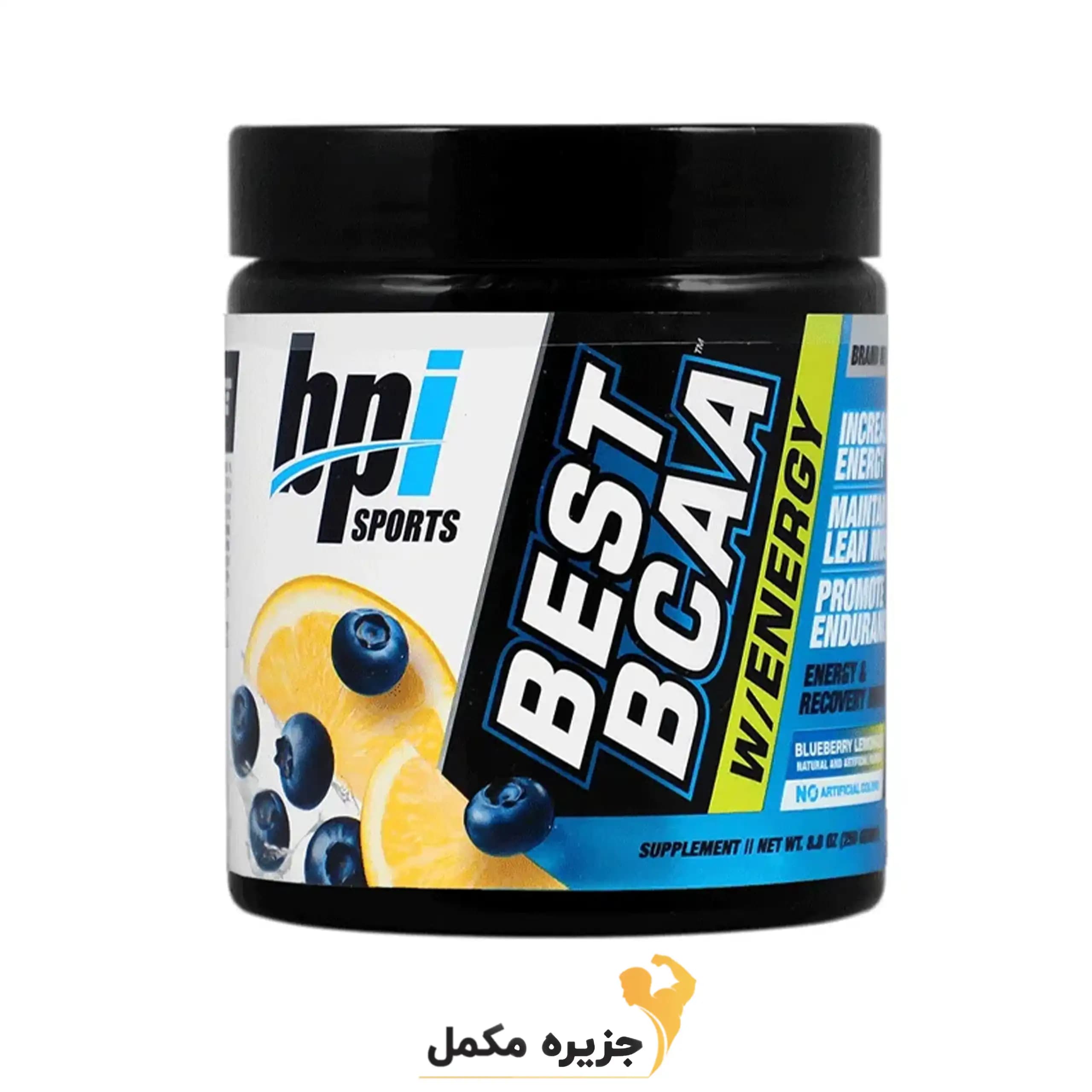 پودر بست بی سی ای ای انرژی بی پی آی 250 گرم | Best BCAA Energy BPI — تصویر ۴