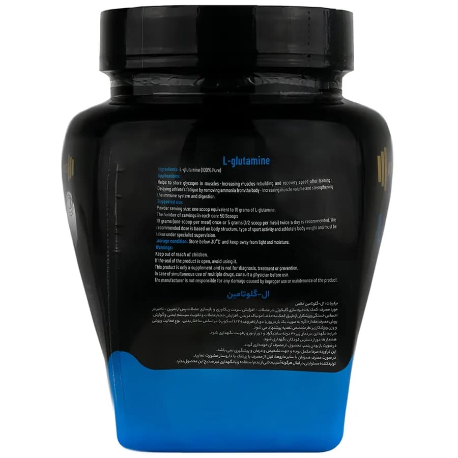 ال گلوتامین آرمسترانگ 100 درصد خالص | L Glutamine Armstrong 100 — تصویر ۳