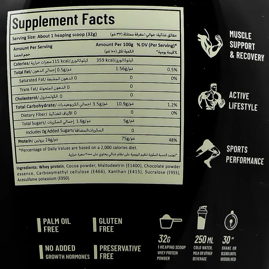 پروتئین وی آرمسترانگ ۱۸۰۰گرم | Armstrong Protein Whey 1800g — تصویر ۲
