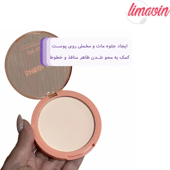 پودر فیکس فشرده شیگلم دارای SPF30 — تصویر ۵