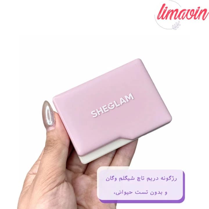 رژ گونه پودری دریم تاچ شیگلم حجم 4 گرم — تصویر ۳