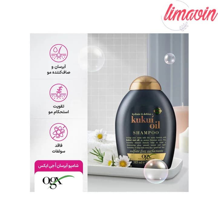 نرم کننده مو Kukui Oil او جی ایکس حجم 385 میلی لیتر — تصویر ۵