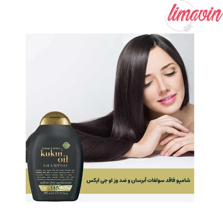 نرم کننده مو Kukui Oil او جی ایکس حجم 385 میلی لیتر — تصویر ۶