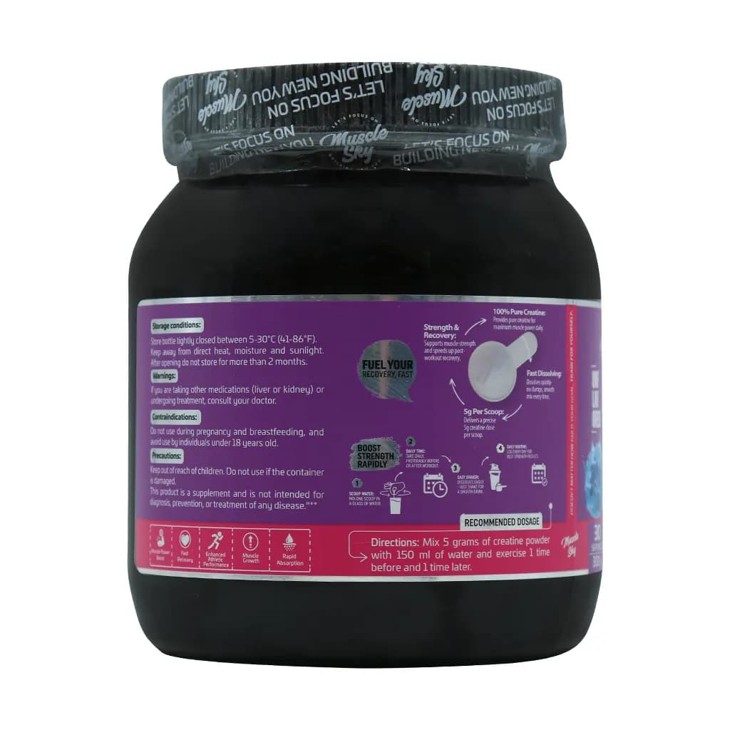 پودر کراتین ماسل اسکای 300 گرم | Muscle Sky Creatine Powder 300 g — تصویر ۵