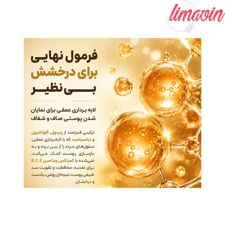 اسپری پیل شات کوجیک اسید دکتر ملاکسین لایه بردار و روشن کننده بدن حجم 200 میلی لیتر — تصویر ۸