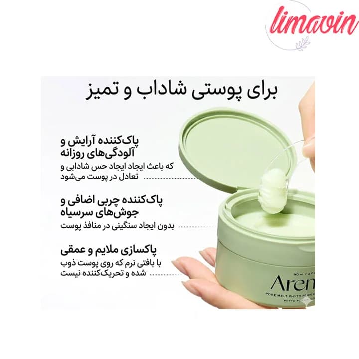 بالم پاک کننده عمقی منافذ و ضد جوش فیتو PDRN آرنسیا حجم 90 میلی لیتر — تصویر ۳
