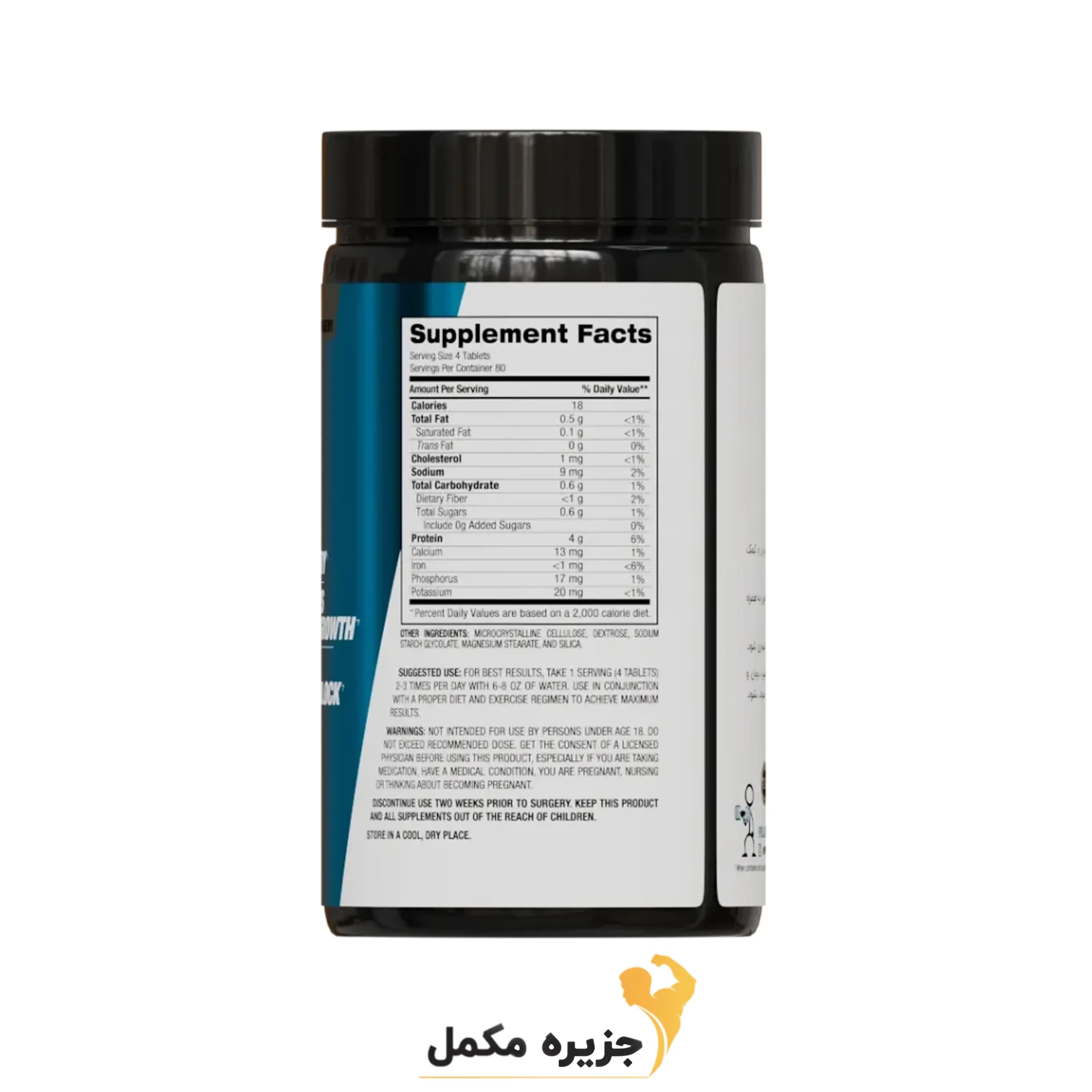 بست آمینو بی پی آی اسپورت | BPI Sports BEST AMINOS — تصویر ۴