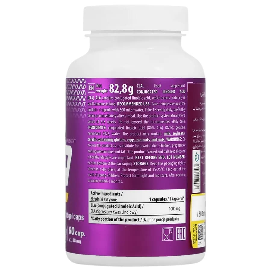 سی ال ای ترک نوتریشن 1000 میلی گرم 60 عددی | Cla Trec 60cap 1000mg — تصویر ۴