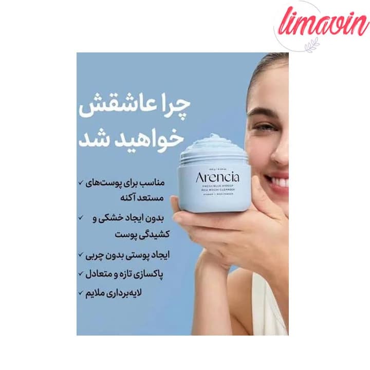 پاک کننده عمقی موچی زوفا آبی آرنسیا حجم 120 گرم — تصویر ۳