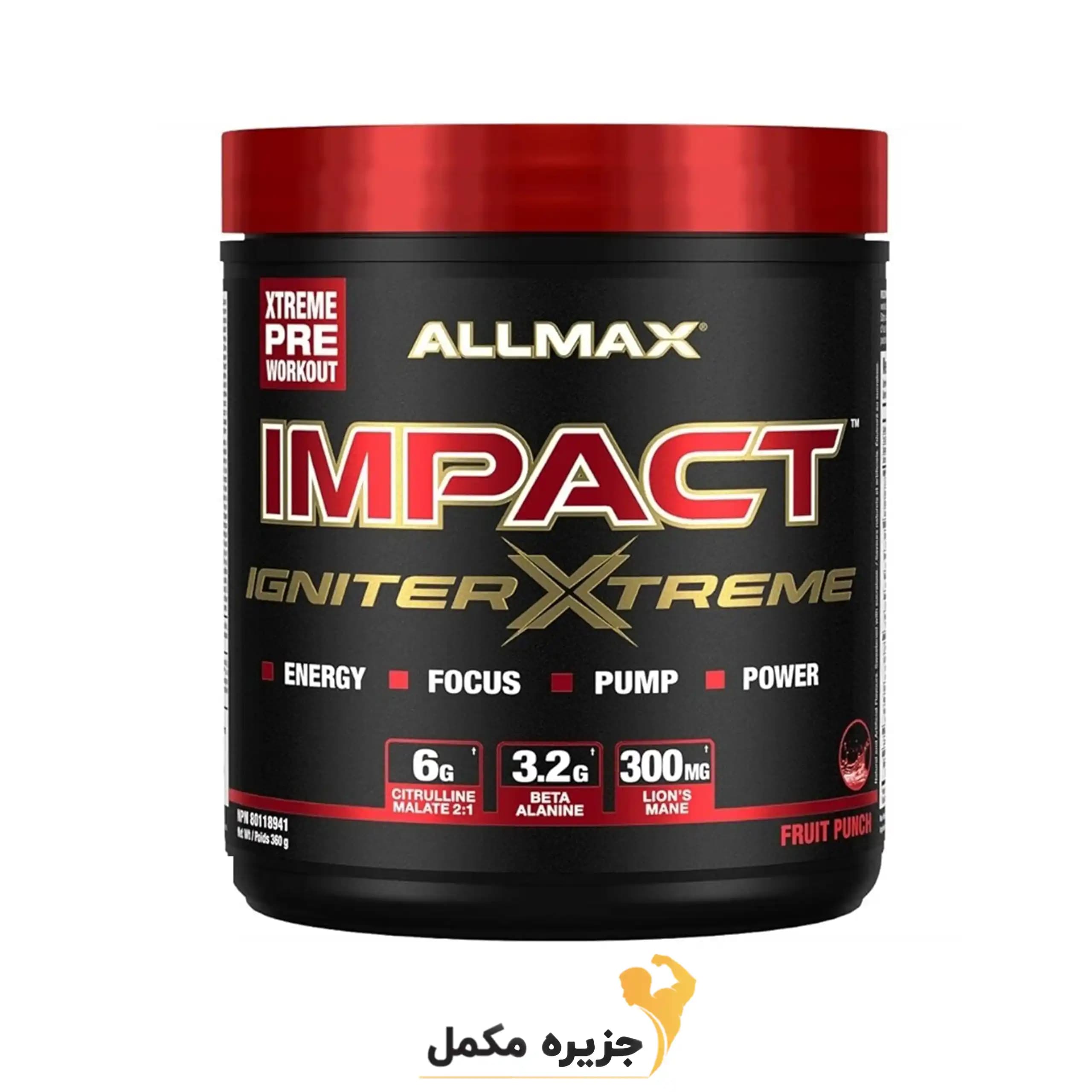 پمپ 360 گرم ایمپکت ایگنایتر اکستریم آلمکس | ALLMAX Impact Igniter Xtreme