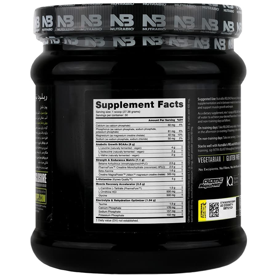 ریلود توت فرنگی کیوی نوترابایو 850 گرم | NutraBio Reload Strawberry Kiwi 850 G — تصویر ۲