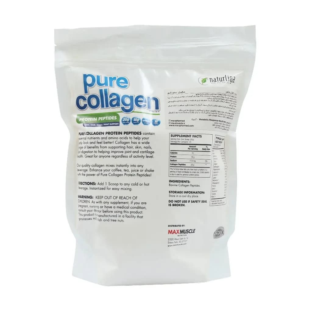 پودر پیور کلاژن 560 گرمی مکس ماسل | Max Muscle Pure Collagen 560G — تصویر ۲