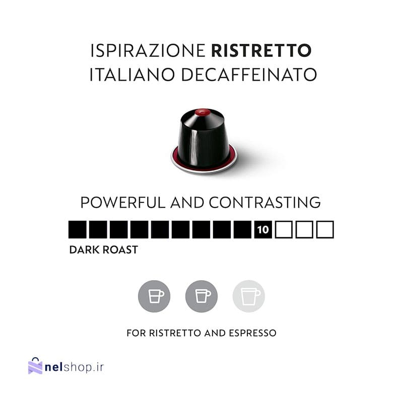 کپسول قهوه نسپرسو بدون کافئین ایسپیرازیونه ریسترتو ایتالیانو (RISTRETTO ITALIANO DECAFFEINATO) — تصویر ۵