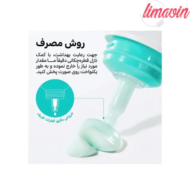 کرم مرطوب کننده PDRN و هیالورونیک اسید آنوا حجم 60 میلی لیتر — تصویر ۴