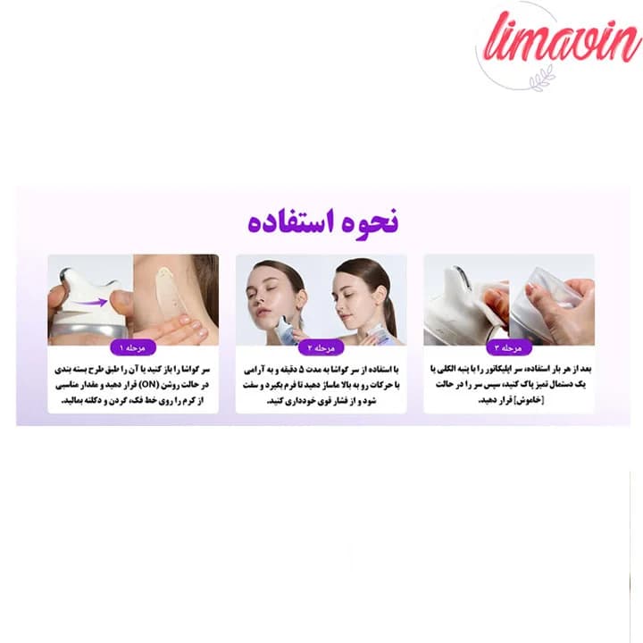کرم رتینول و کلاژن آنوا مدل Gua sha ضد چروک و جوانساز و فرم دهنده حجم 80 میلی گرم — تصویر ۳