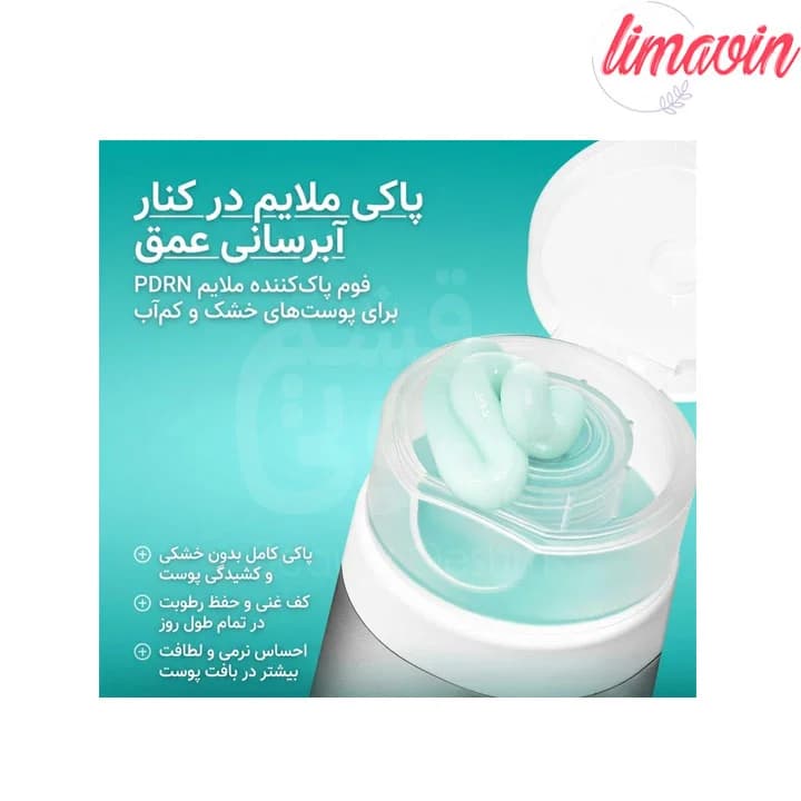 فوم شوینده ملایم PDRN و هیالورونیک اسید آنوا آبرسان و سد دفاعی پوست حجم 150 میلی لیتر — تصویر ۲