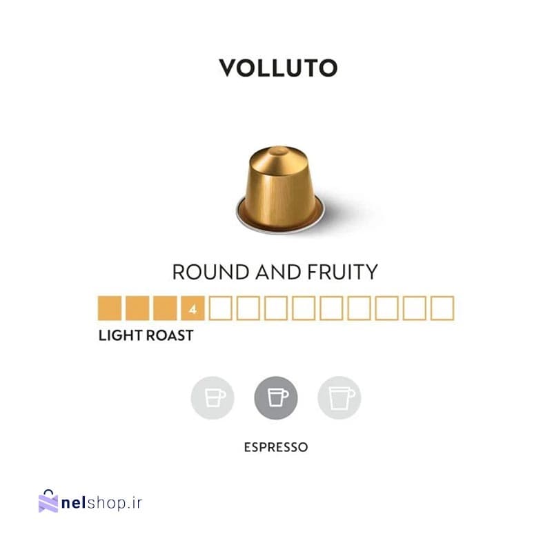 کپسول قهوه نسپرسو ولوتو (VOLLUTO) — تصویر ۵