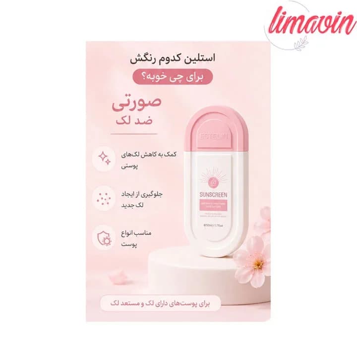 کرم ضد آفتاب بی‌رنگ صورت استیلن SPF 90 مدل ضد لک انواع پوست حجم 100 میلی‌لیتر — تصویر ۲