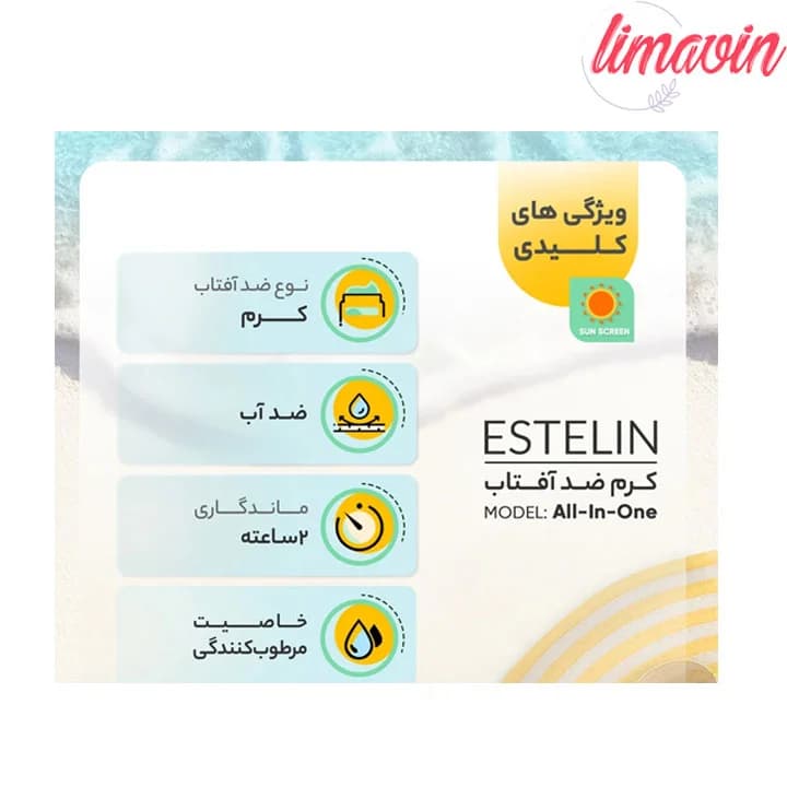 کرم ضد آفتاب رنگی استیلن SPF 100 مدل All-In-One مناسب انواع پوست با تنالیته متوسط و حجم 100 میلیلیتر — تصویر ۷