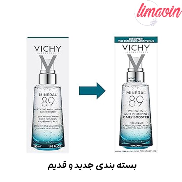 سرم آبرسان مینرال 89 ویشی حجم 50 میلی لیتر — تصویر ۱۰