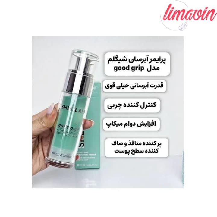 پرایمر شیگلم سبز Grip Good حجم 45 میلی لیتر — تصویر ۶