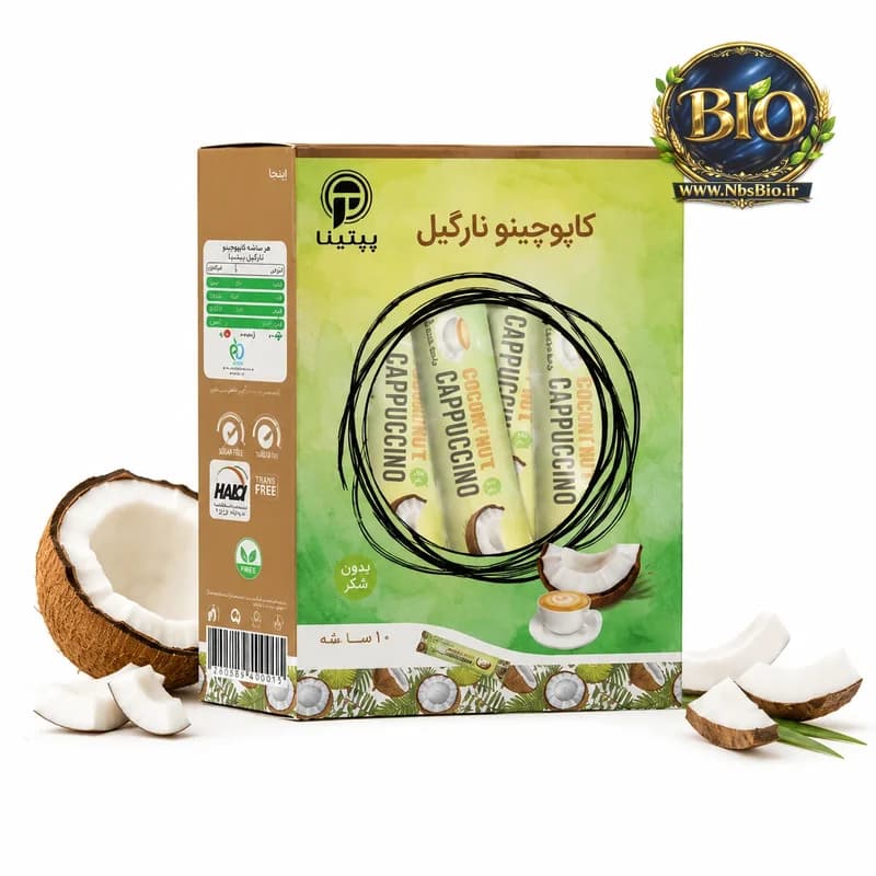کاپوچینو نارگیل (بسته 10 عدد) - محصولات ارگانیک