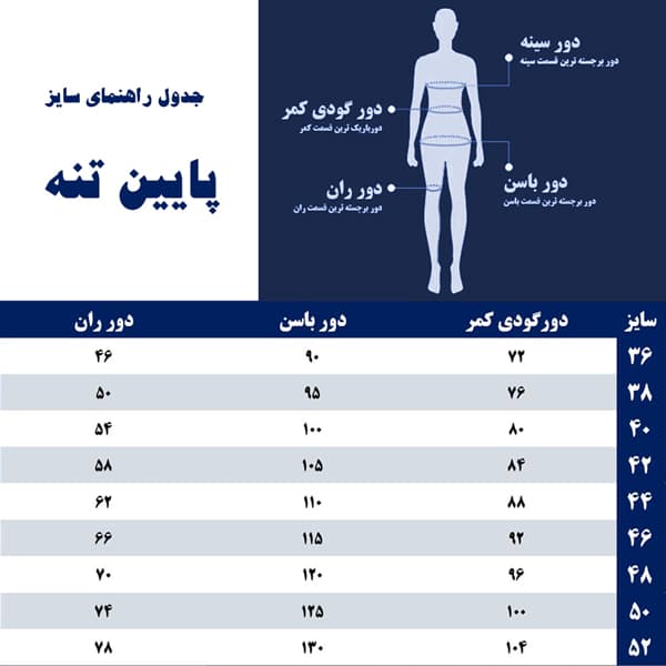 لگ اسپاندکس داخل تدی (0190) — تصویر ۵