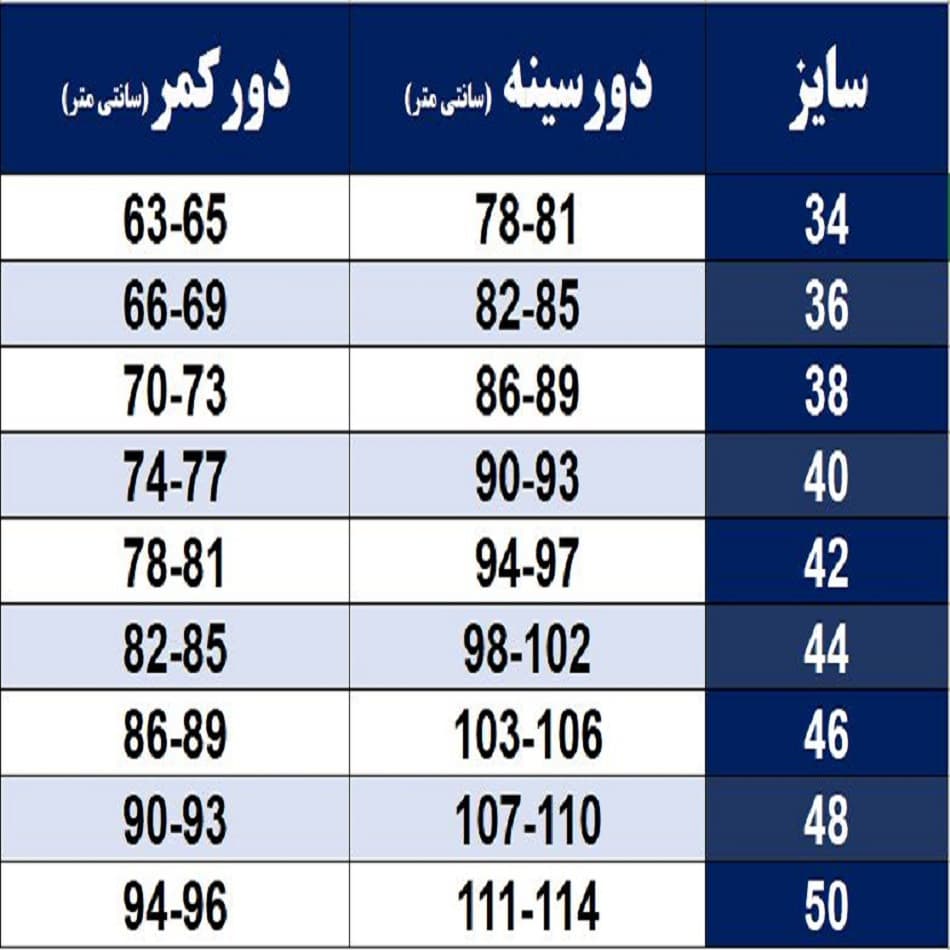 بادی شیپر زیرسینه پادار آرتان (2013) — تصویر ۴