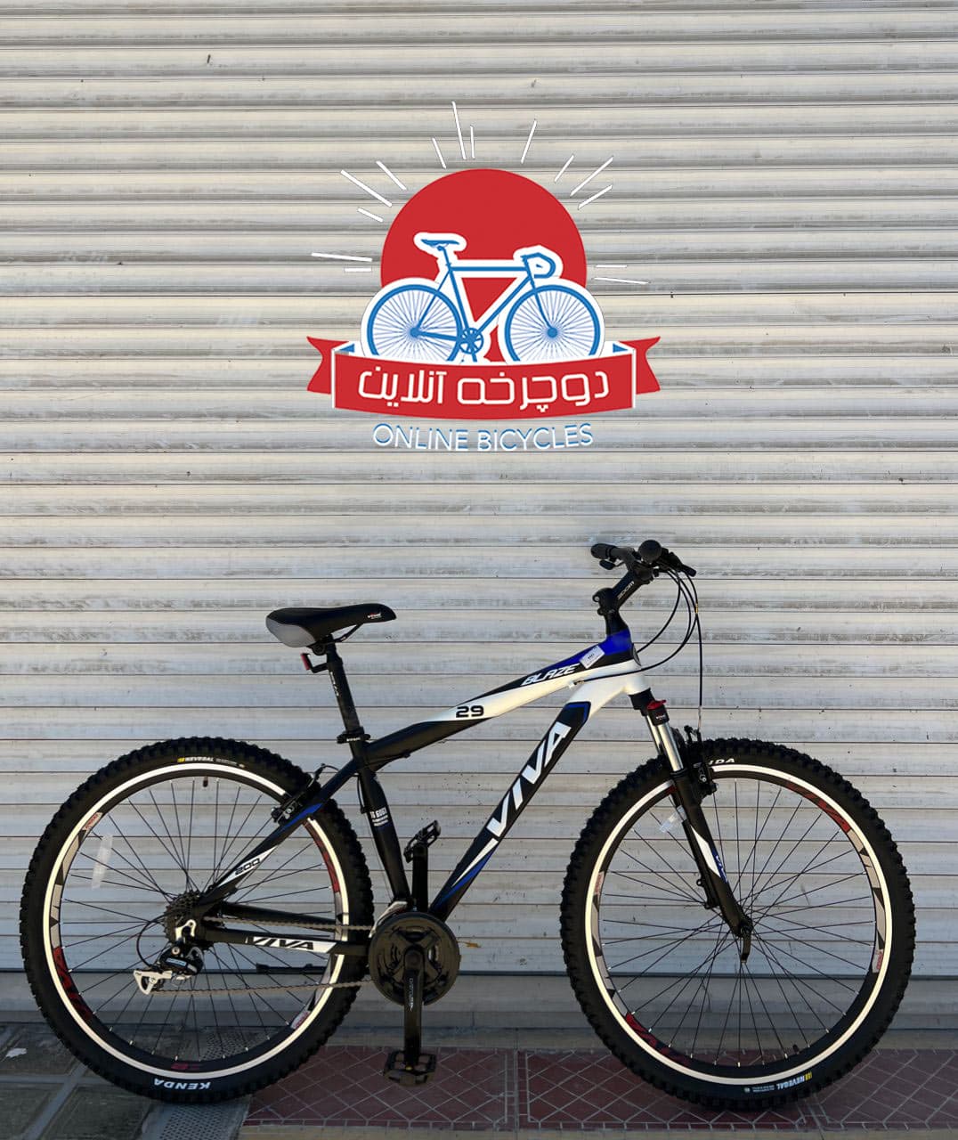 دوچرخه کوهستان ویوا مدل بلیز Blaze سایز 29 — تصویر ۹