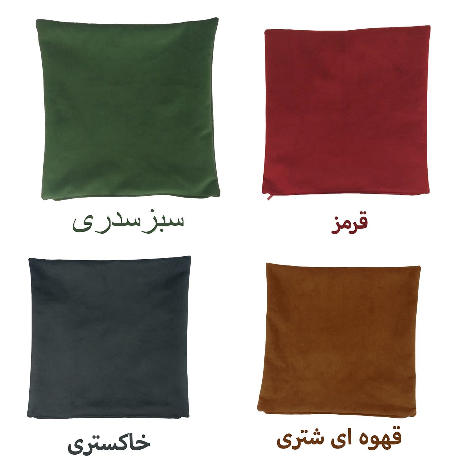 کوسن طرح کلاسیک 3 مربعی — تصویر ۱۲