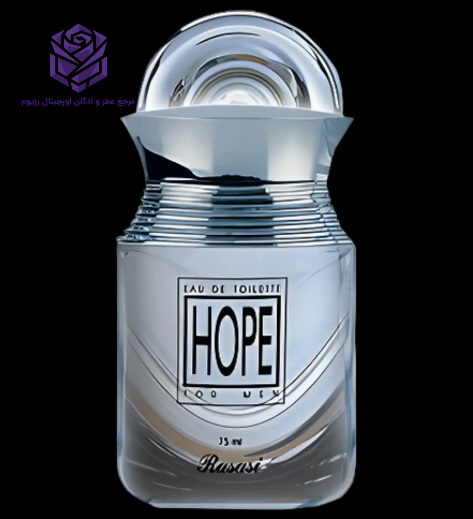 عطر ادکلن رصاصی هوپ مردانه اصل | Rasasi Hope Men — تصویر ۵