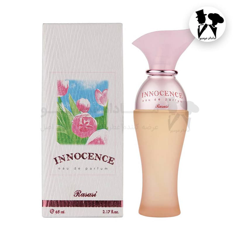 عطر ادکلن رصاصی اینوسنس اصل | Rasasi Innocence