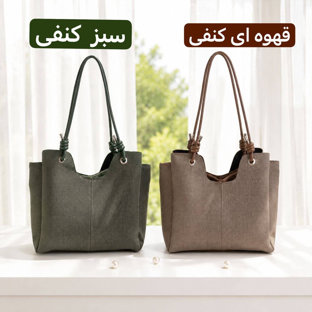 کیف زنانه – کد 5747 — تصویر ۶