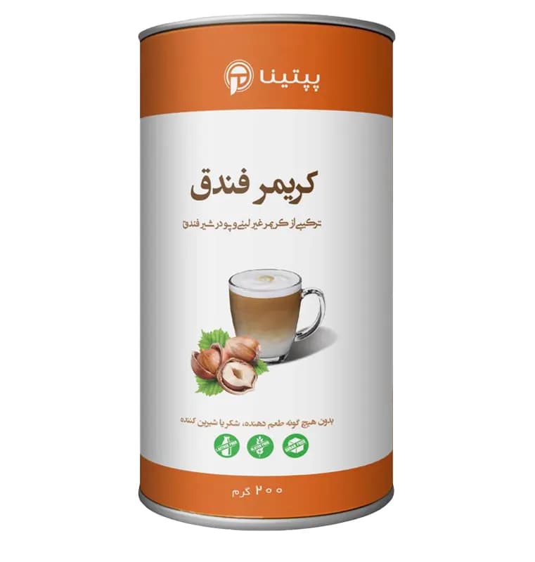 کریمر غیر لبنی با پودر شیر فندق قوطی 200 گرمی