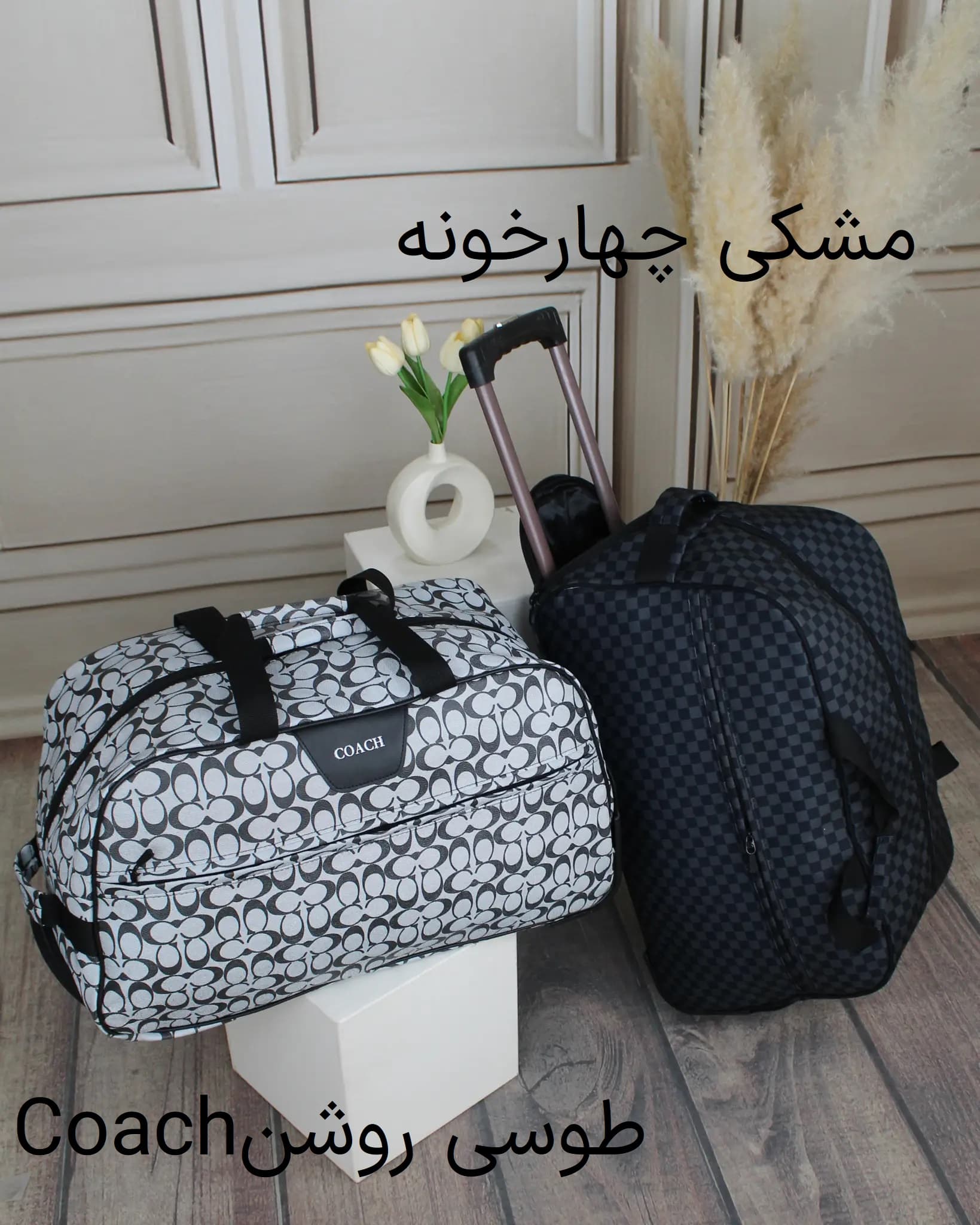 ساک کد 6333 — تصویر ۷