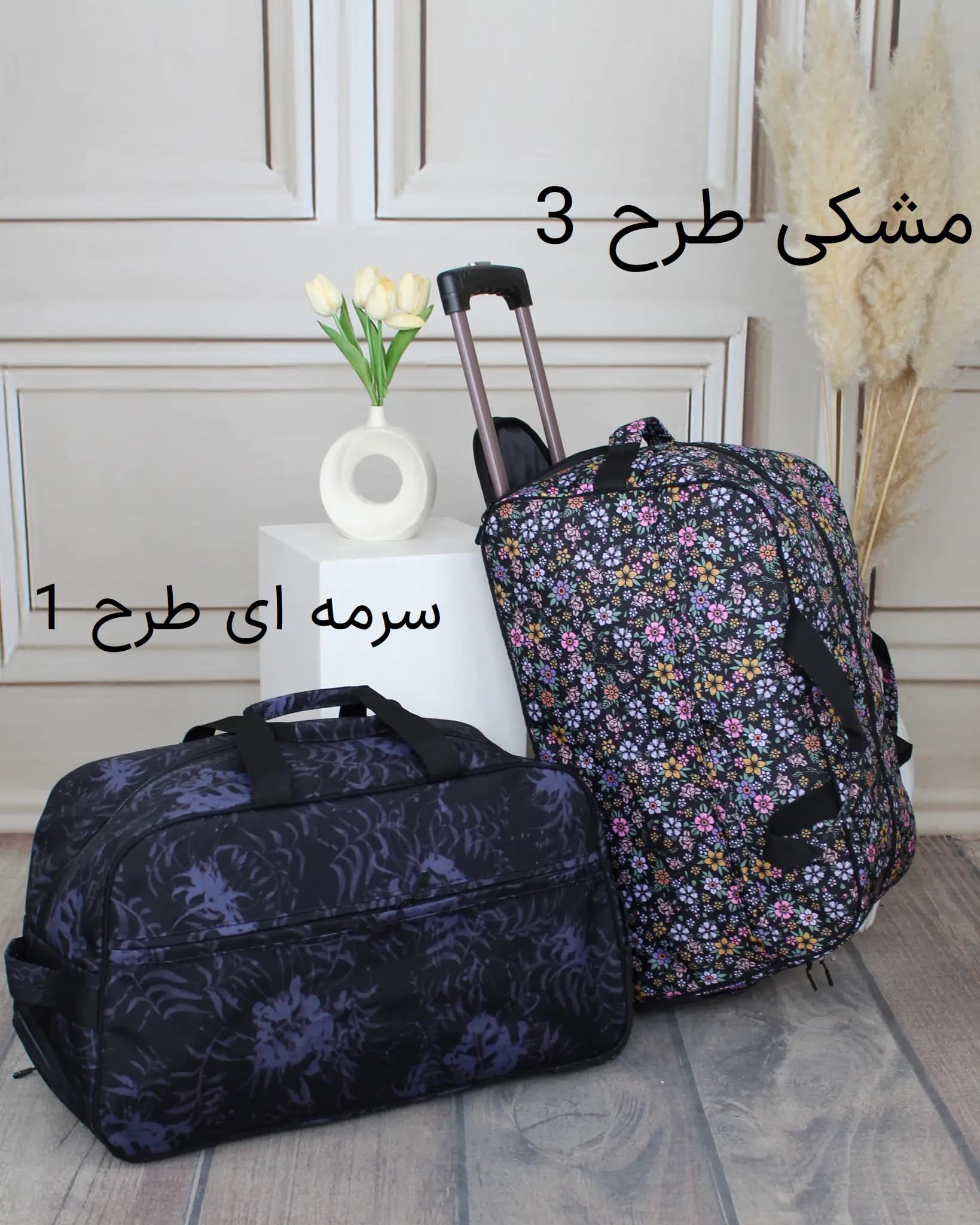 ساک کد 6333 — تصویر ۶