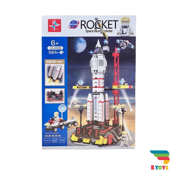 لگو (ساختنی) اسباب بازی مرکز پرتاب موشک به فضا (Rocket Space Launch Center) کد LX.A508 — تصویر ۳