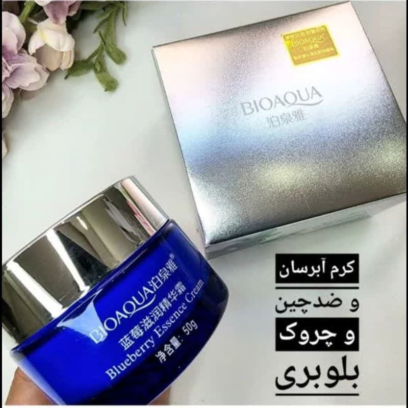 آبرسان پوست بلوبری بیواکوا — تصویر ۴