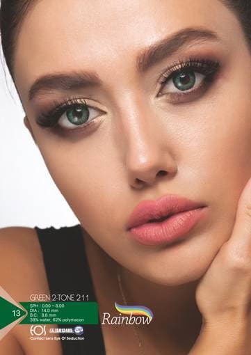 لنز سالانه سبز تیره دور مشکی رینبو | Rainbow green 211 2t