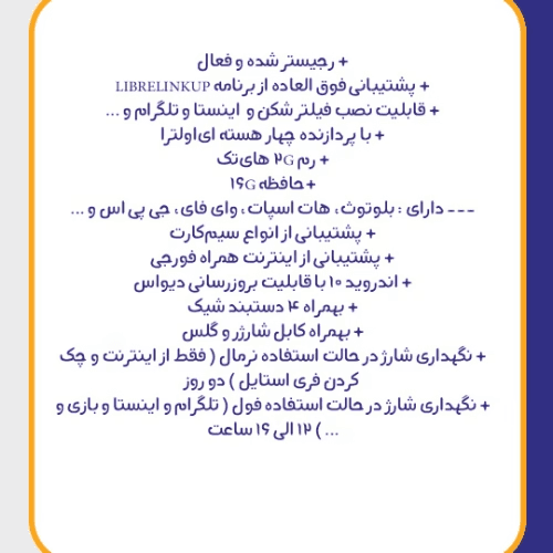 ساعت هوشمند سیم کارت خور — تصویر ۱۲